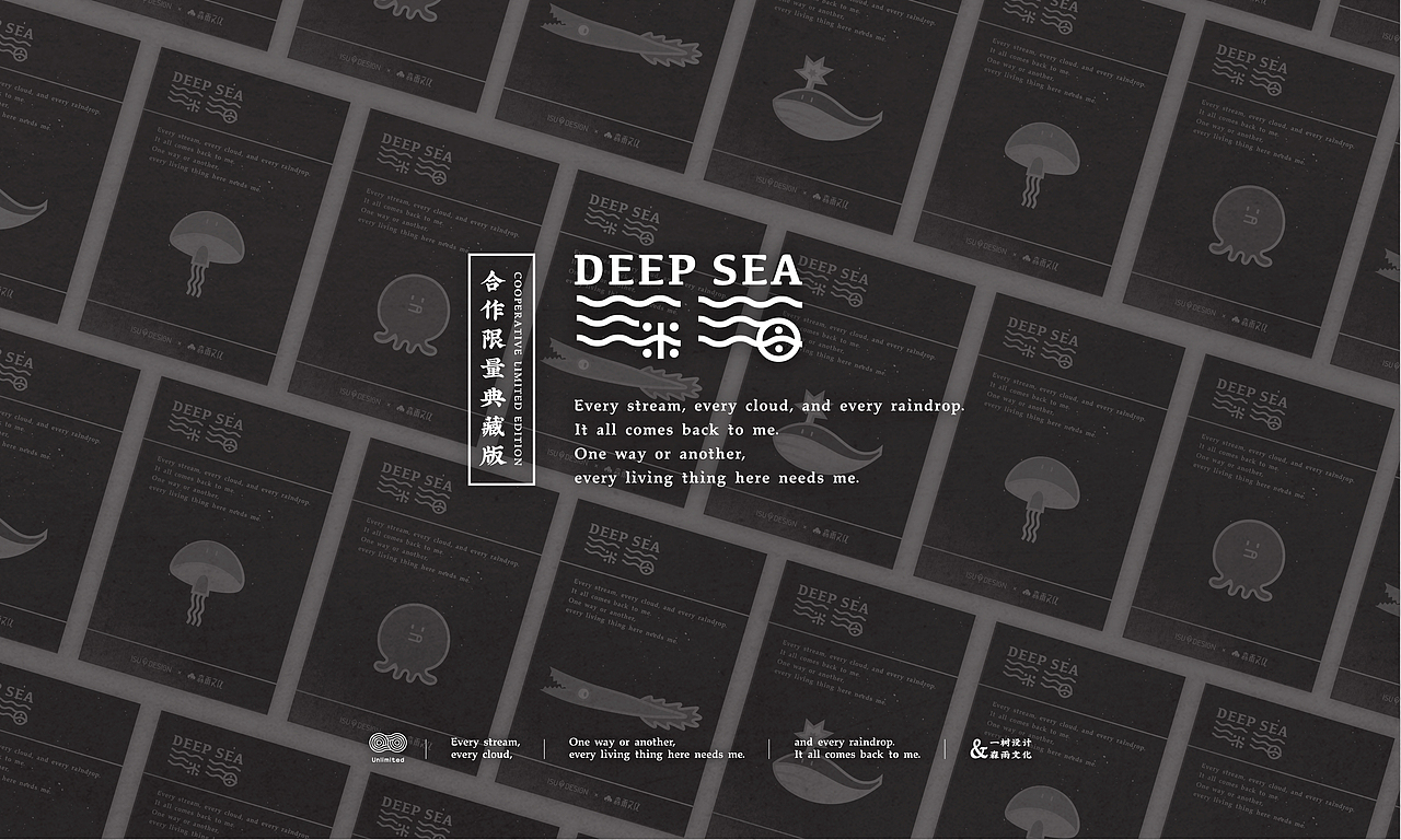 《深海》本册设计×插画师飞行猴（图ZMTIwMTMxMTcy） - 书籍/画册 - 站酷设计师LOVERISELAB原创素材 - 站酷ZCOOL