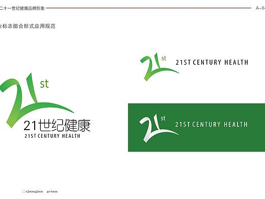 21世纪健康logo