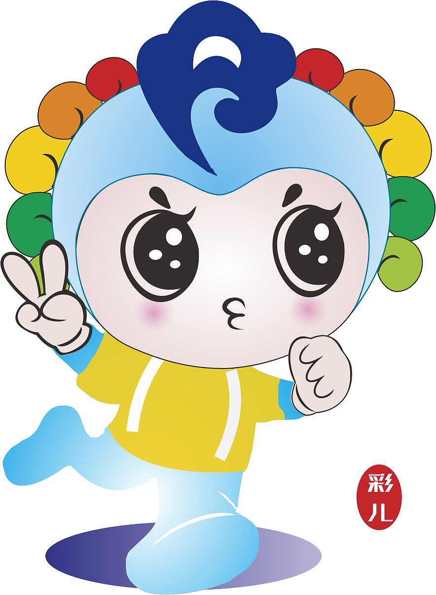 浙江吉祥物彩儿