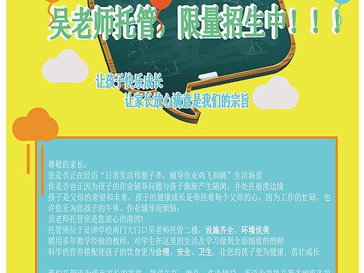 DM 单页（个人主页-ZNDc5NTEzNDA=） - 其他 - 站酷设计师欣Yusin原创素材 - 站酷ZCOOL