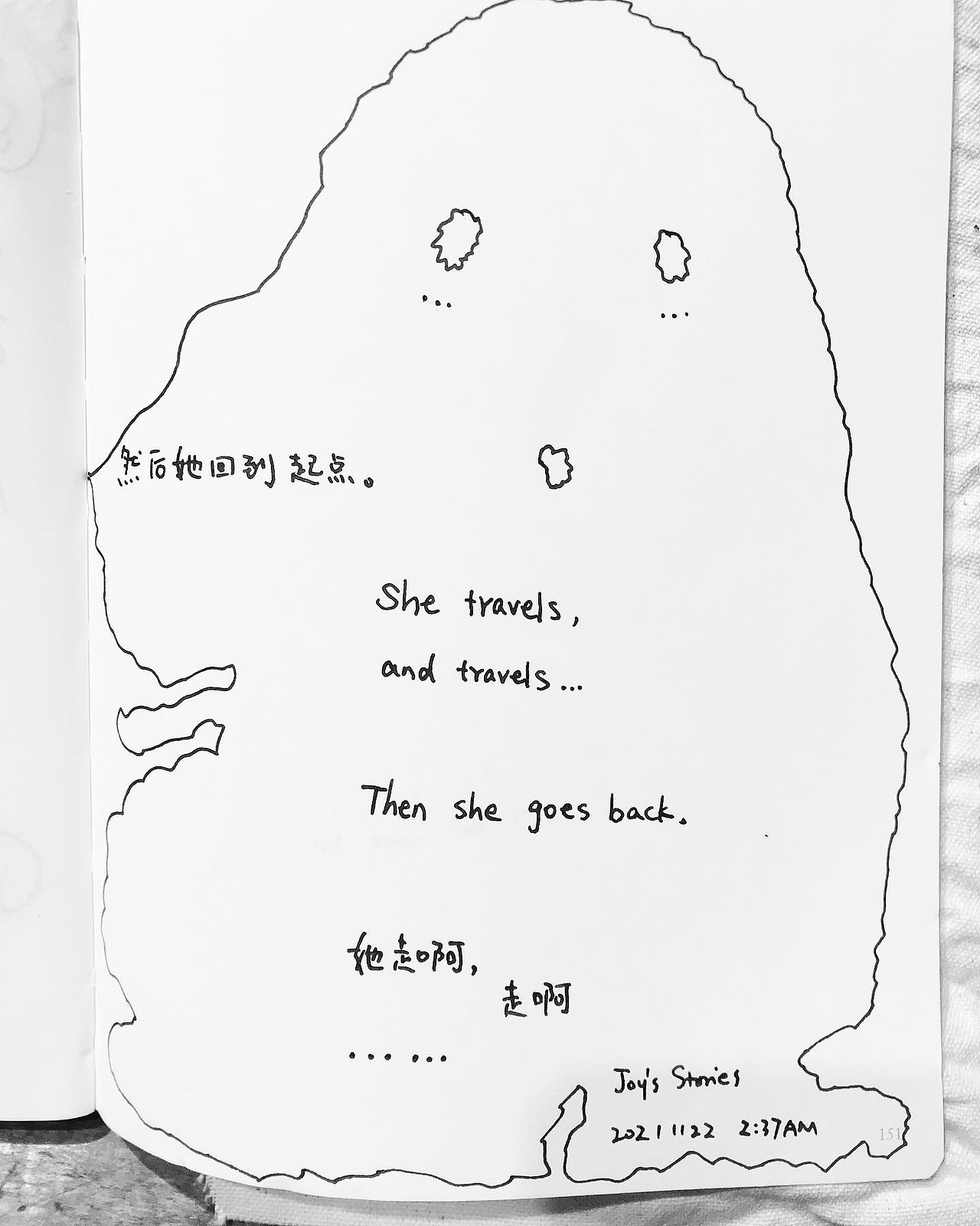 涂鸦手绘疗愈日记