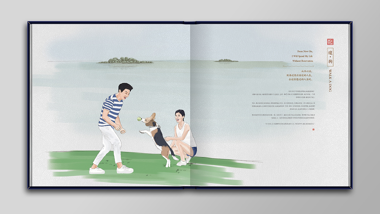 地产项目手绘楼书（图ZMTA1NTI4NjA4） - 书籍/画册 - 站酷设计师木小白01原创素材 - 站酷ZCOOL