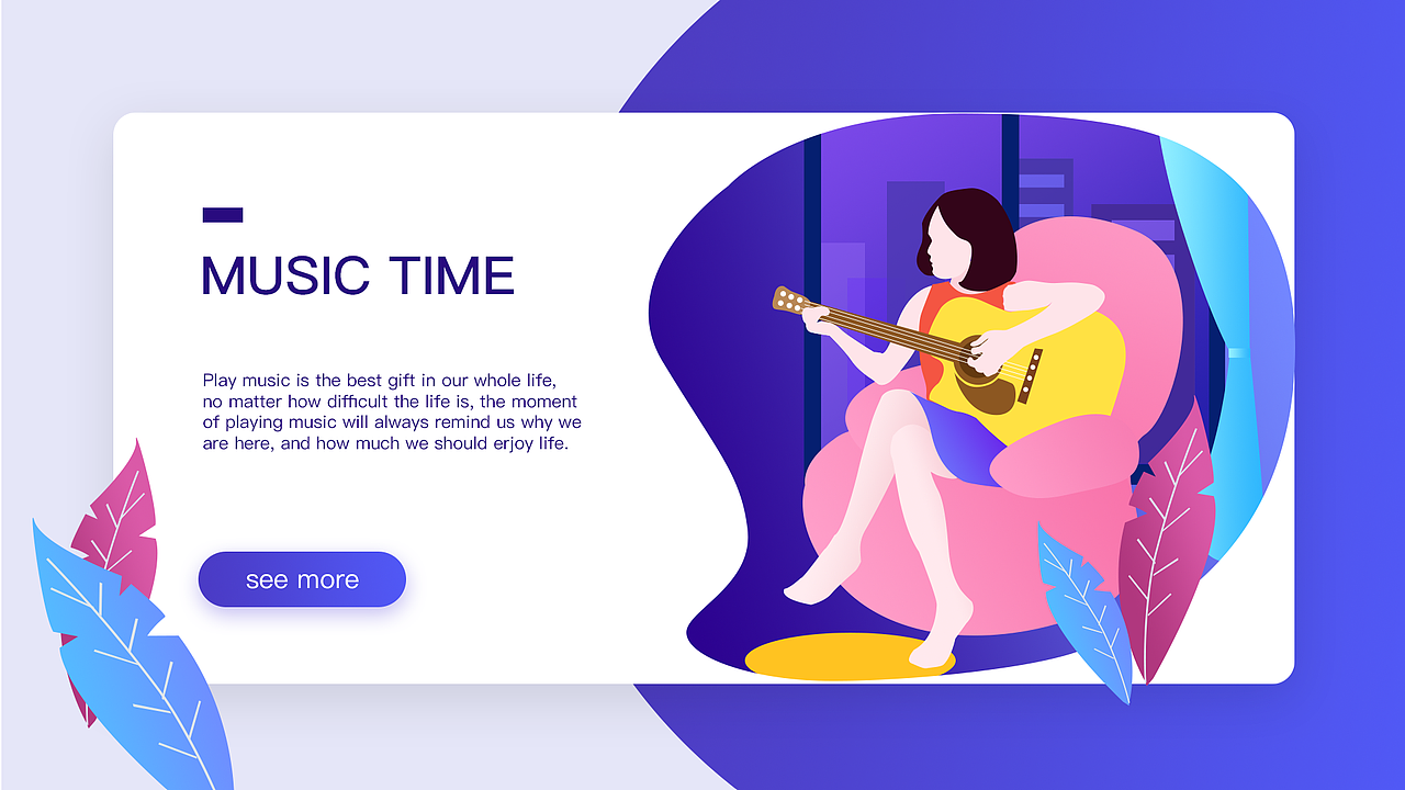 #大渔学院#学生作品-插画第二弹27发