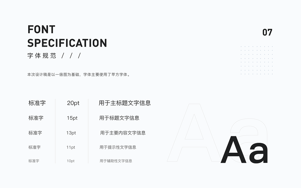 楚楼网APP（图ZMTk2NjEwMDAw） - APP界面 - 站酷设计师设计恐慌症原创素材 - 站酷ZCOOL