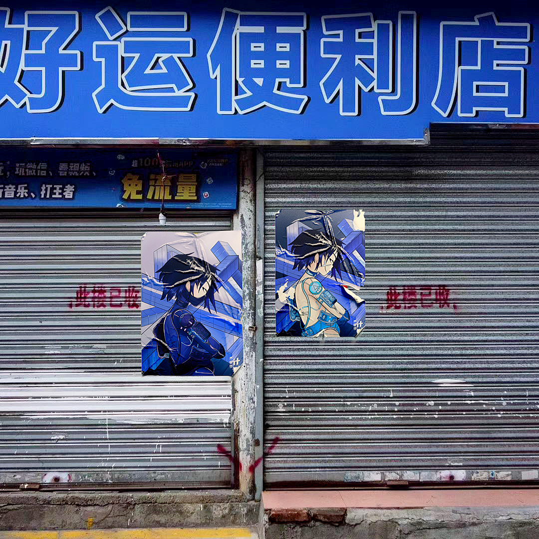 不完美计划丨《超现实自我》视觉创作（插画篇）