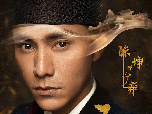 三兔ThreeTo海报《天盛长歌》