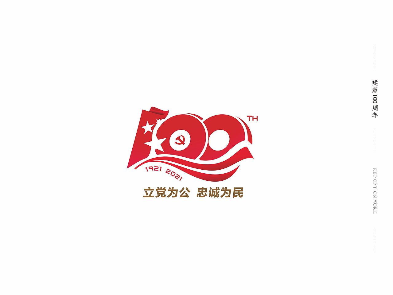 LOGO及字体设计（图ZMjcwMzE2NzIw） - Logo - 站酷设计师晨开大雾原创素材 - 站酷ZCOOL