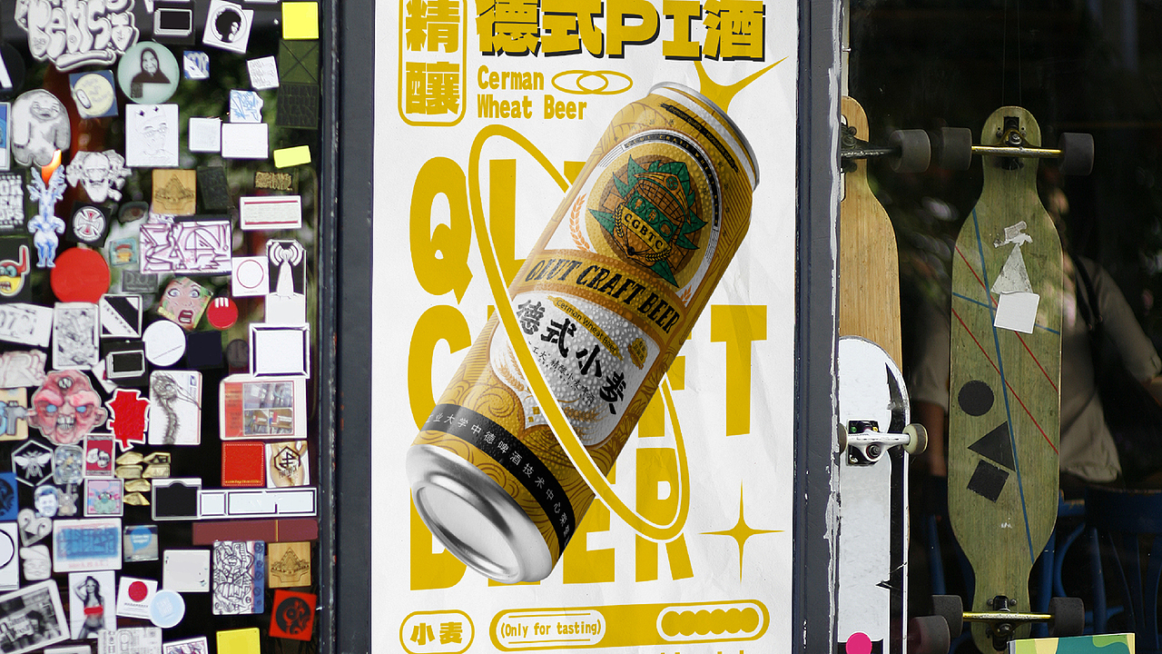 德式小麦啤酒 | 包装设计