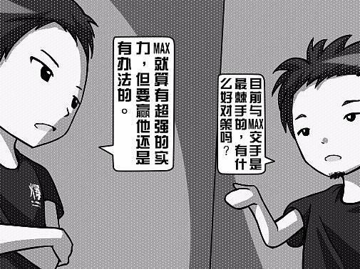 #爆煲兄弟#飞镖先生第四更