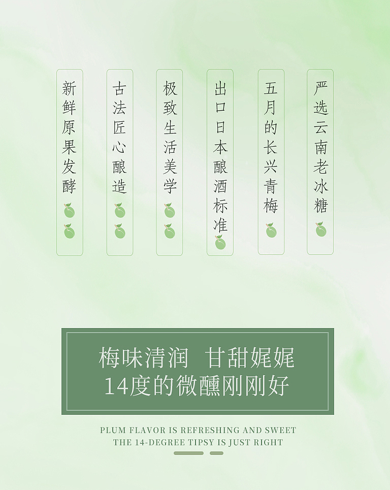 伊听青梅酒（图ZMjE5NjI4MjQw） - 品牌 - 站酷设计师伊听果酒原创素材 - 站酷ZCOOL