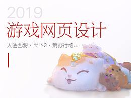 我的工作
