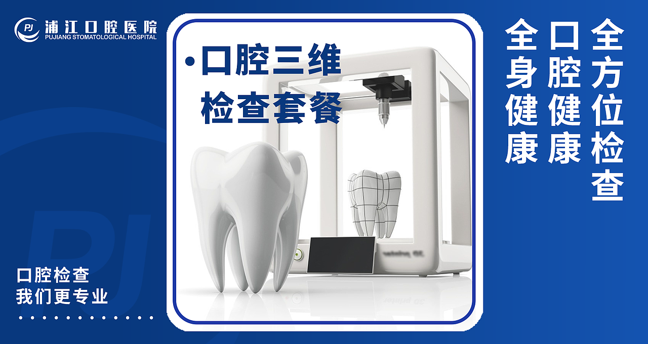 美团头图（图ZMjY1ODE1NDM2） - 其他平面 - 站酷设计师梦旅人ZXJ原创素材 - 站酷ZCOOL