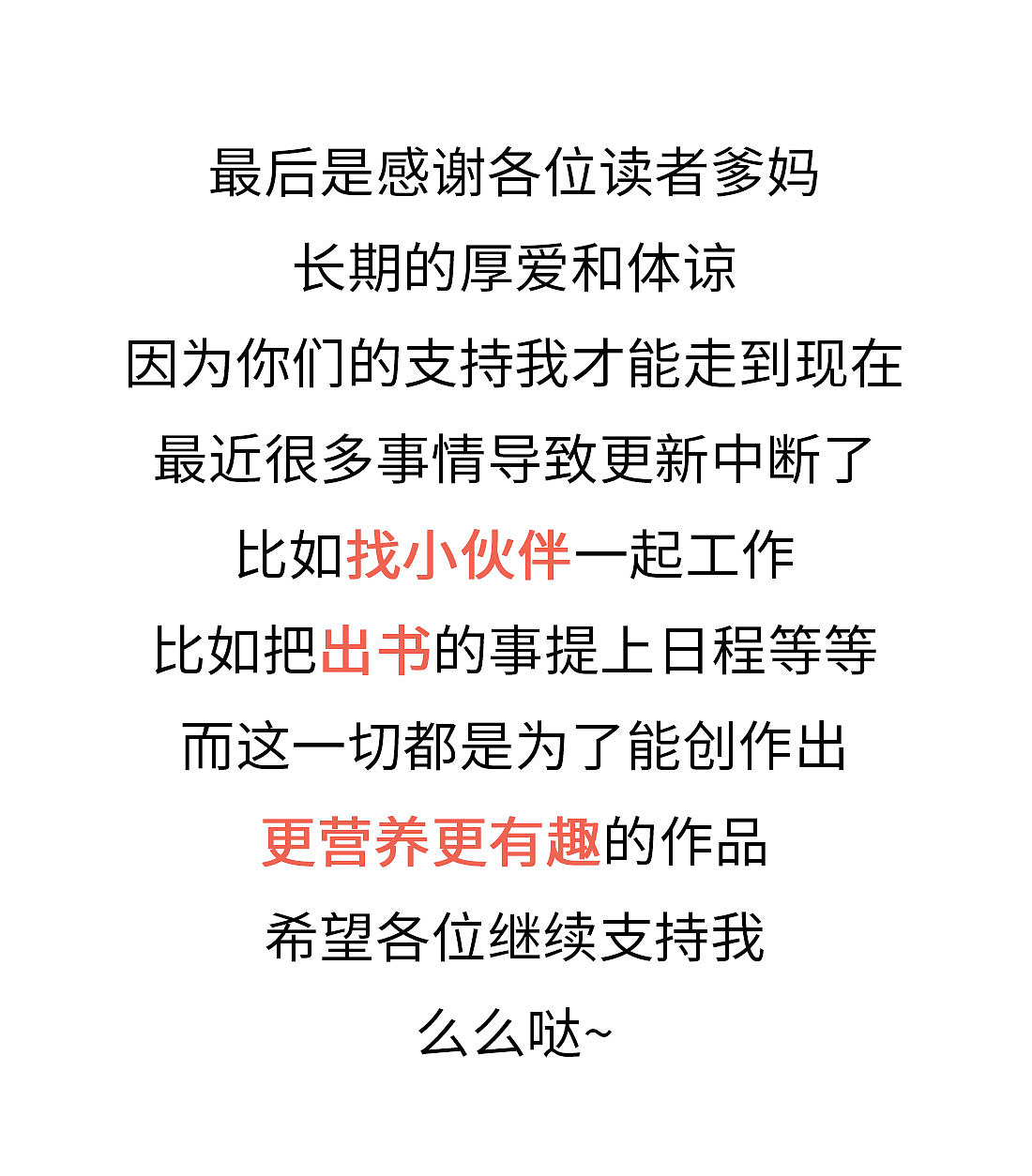 嘿，想为未来做点事吗（图ZNTg4MjQxNDA=） - 动画片 - 站酷设计师我是肥志原创素材 - 站酷ZCOOL