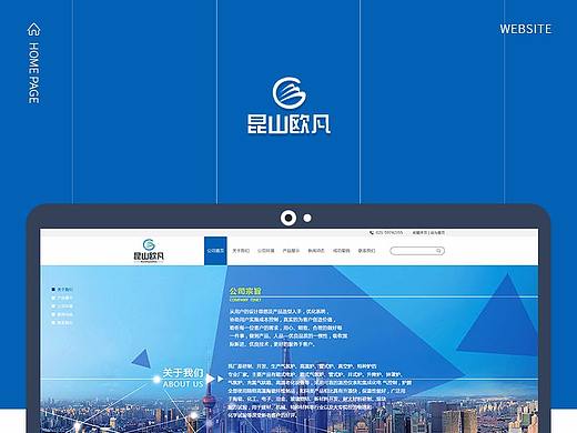 网页设计（个人主页-ZMjk3OTYwODg=） - 企业官网 - 站酷设计师这个名字有点酷原创素材 - 站酷ZCOOL