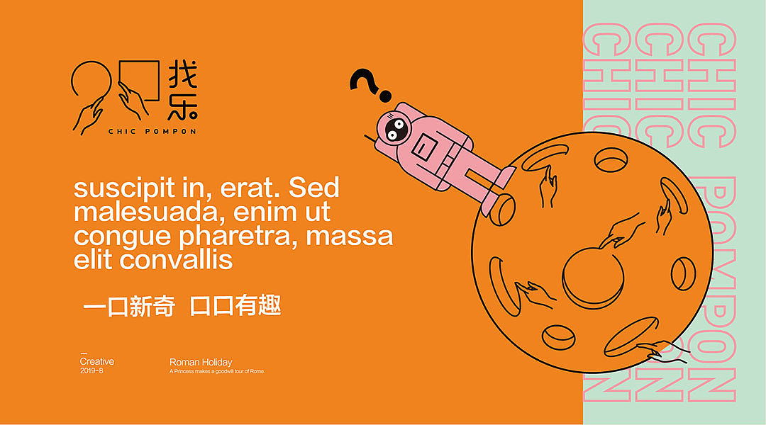 找乐-马卡龙色的冰激凌世界