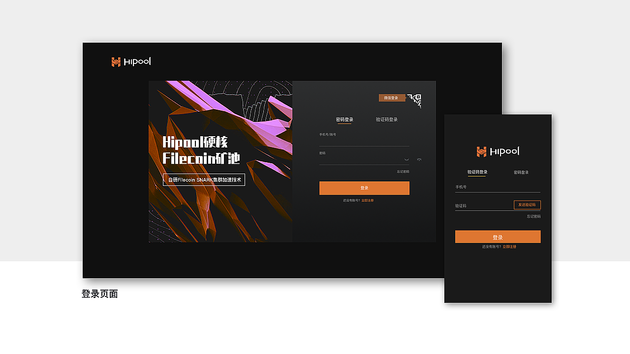 最近干啥呢（图ZMjM5MTU1MjI0） - 交互/UE - 站酷设计师body_win原创素材 - 站酷ZCOOL