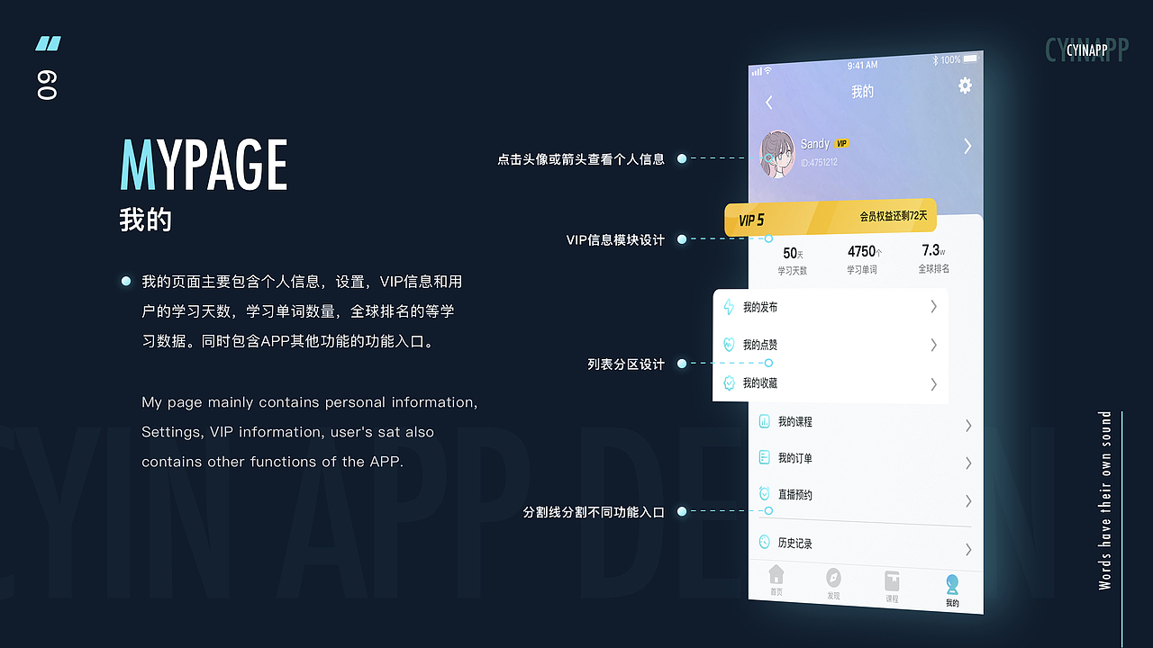 最近班次学员界面练习作品展示（上）（图ZMjU0NDI4NTQ0） - APP界面 - 站酷设计师新像素UI教育原创素材 - 站酷ZCOOL