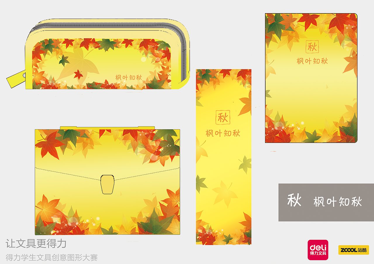轮回（图ZMzQ5NDU1MDA=） - 图案 - 站酷设计师幻晨曦砂原创素材 - 站酷ZCOOL