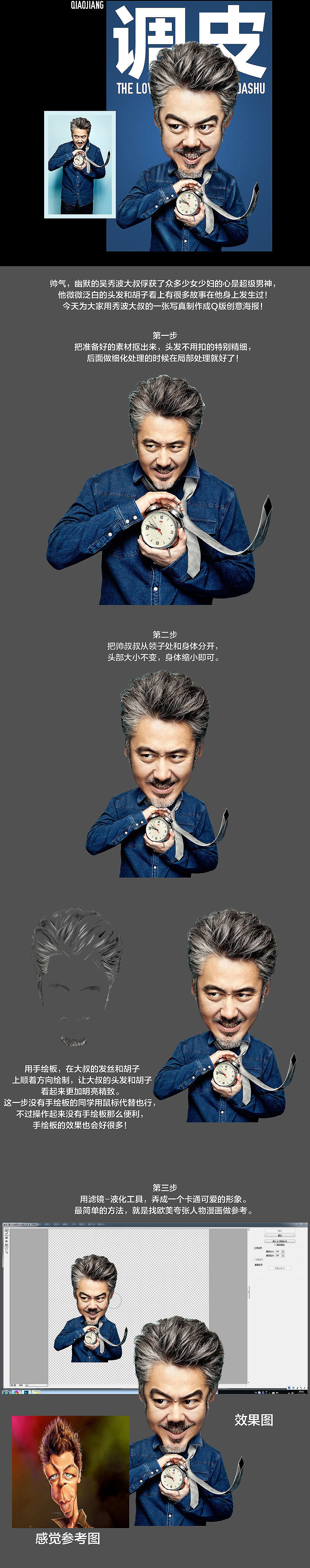 设计分享 Q版头像 高级灰教程（图ZNDc0ODA5MjQ=） - 运营设计 - 站酷设计师我不爱_吃姜儿原创素材 - 站酷ZCOOL