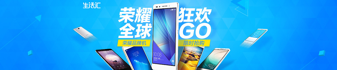 一些淘宝banner（图ZNjA4ODU5MDQ=） - 运营设计 - 站酷设计师我是谁我在哪原创素材 - 站酷ZCOOL