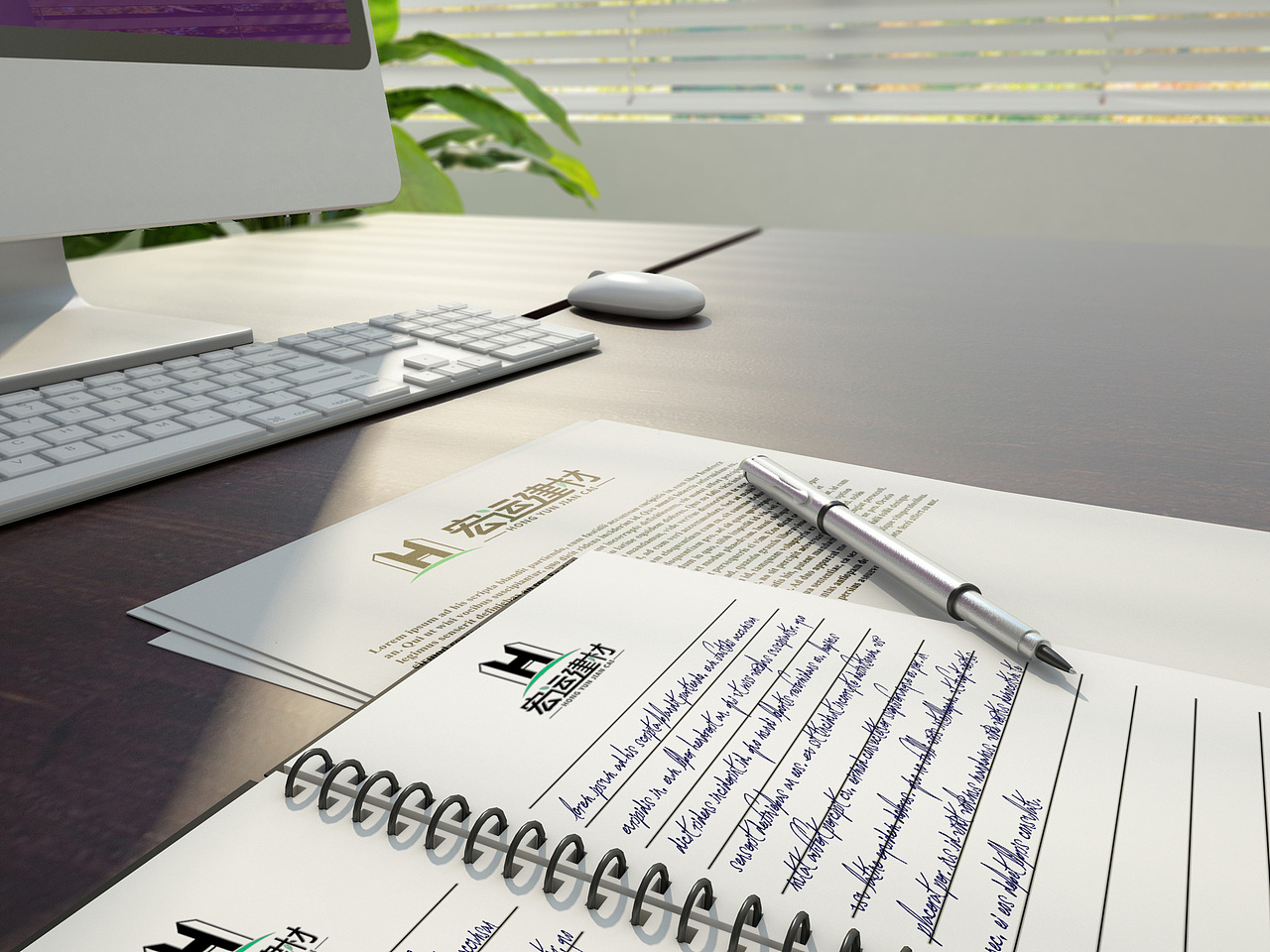 建材VI视觉设计