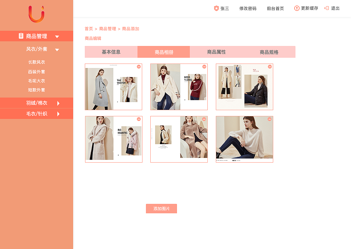 后臺系統(tǒng)（圖ZMTM5MjA4MDc2） - 信息圖表 - 站酷設(shè)計師Luckyclover123原創(chuàng)素材 - 站酷ZCOOL