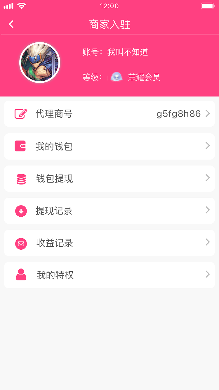 电商界面（图ZMTU4MTM5MjY4） - APP界面 - 站酷设计师温彬原创素材 - 站酷ZCOOL
