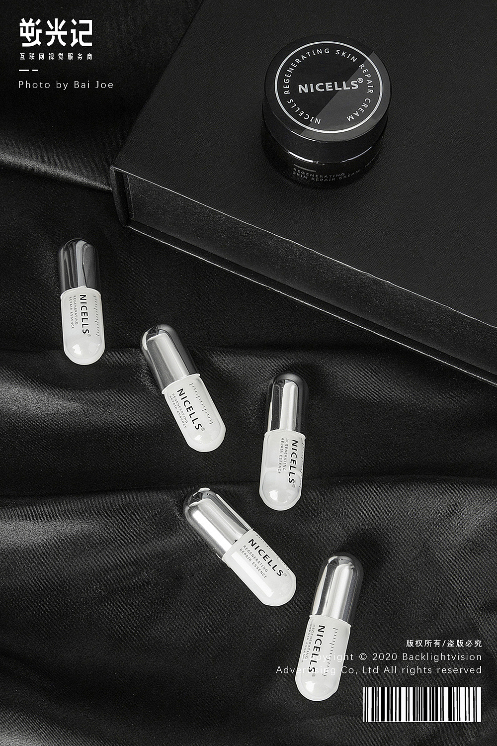 美妆摄影【黎赛思】I 多效臻颜焕活修护（图ZMjA1NDQ1OTAw） - 产品摄影 - 站酷设计师白昼Joe原创素材 - 站酷ZCOOL