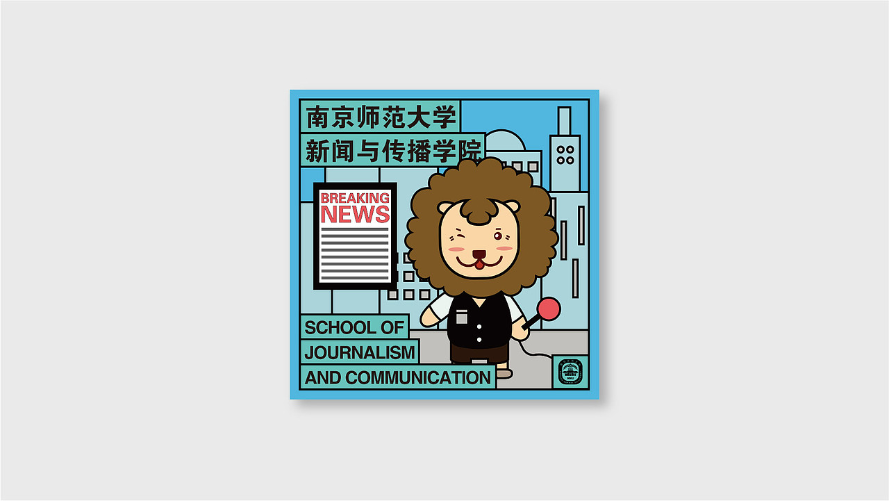 南京师范大学院系头像2020（图ZMjExMzQzMjQw） - 图案 - 站酷设计师亚设中创文化传播原创素材 - 站酷ZCOOL