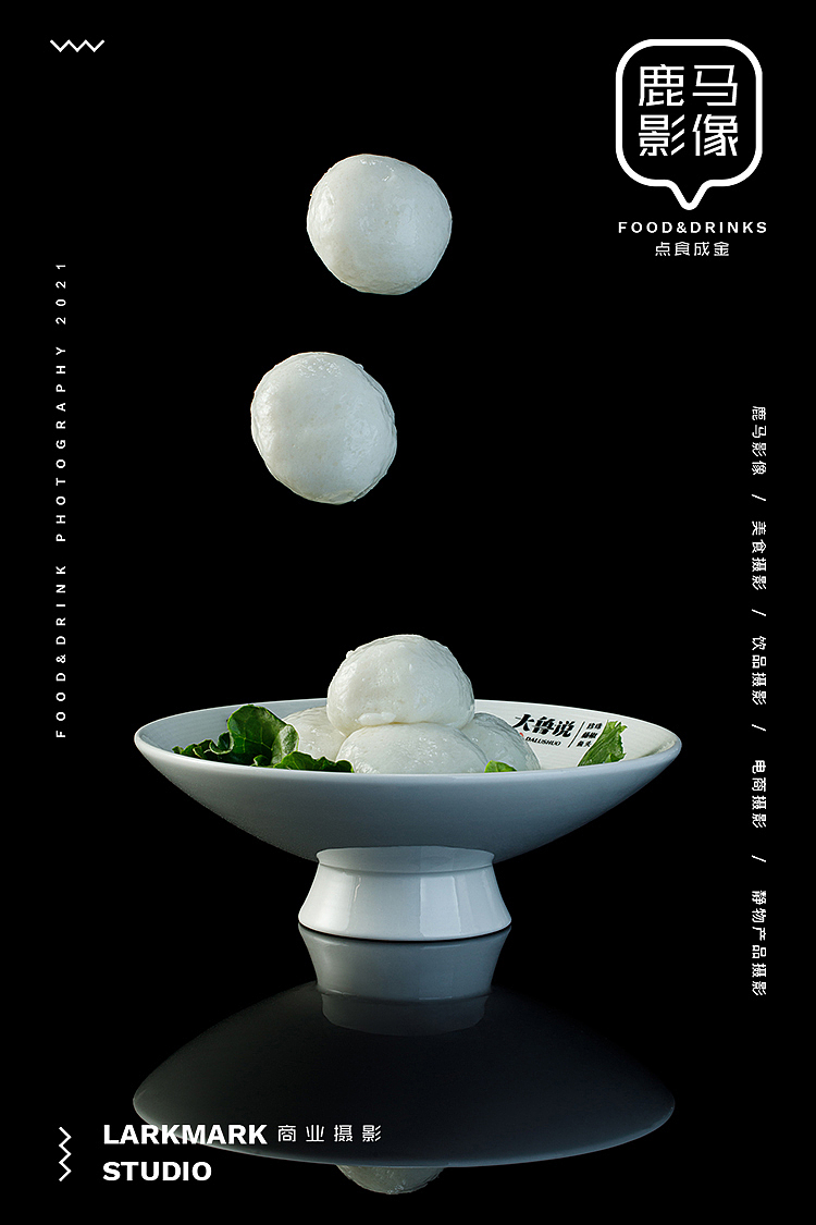 学员作品| 线下门店拍摄 杭州美食美食摄影电商摄影(图ZMjcwMTUzODky) - 美食摄影 - 站酷设计师鹿马影像学院原创素材 - 站酷ZCOOL