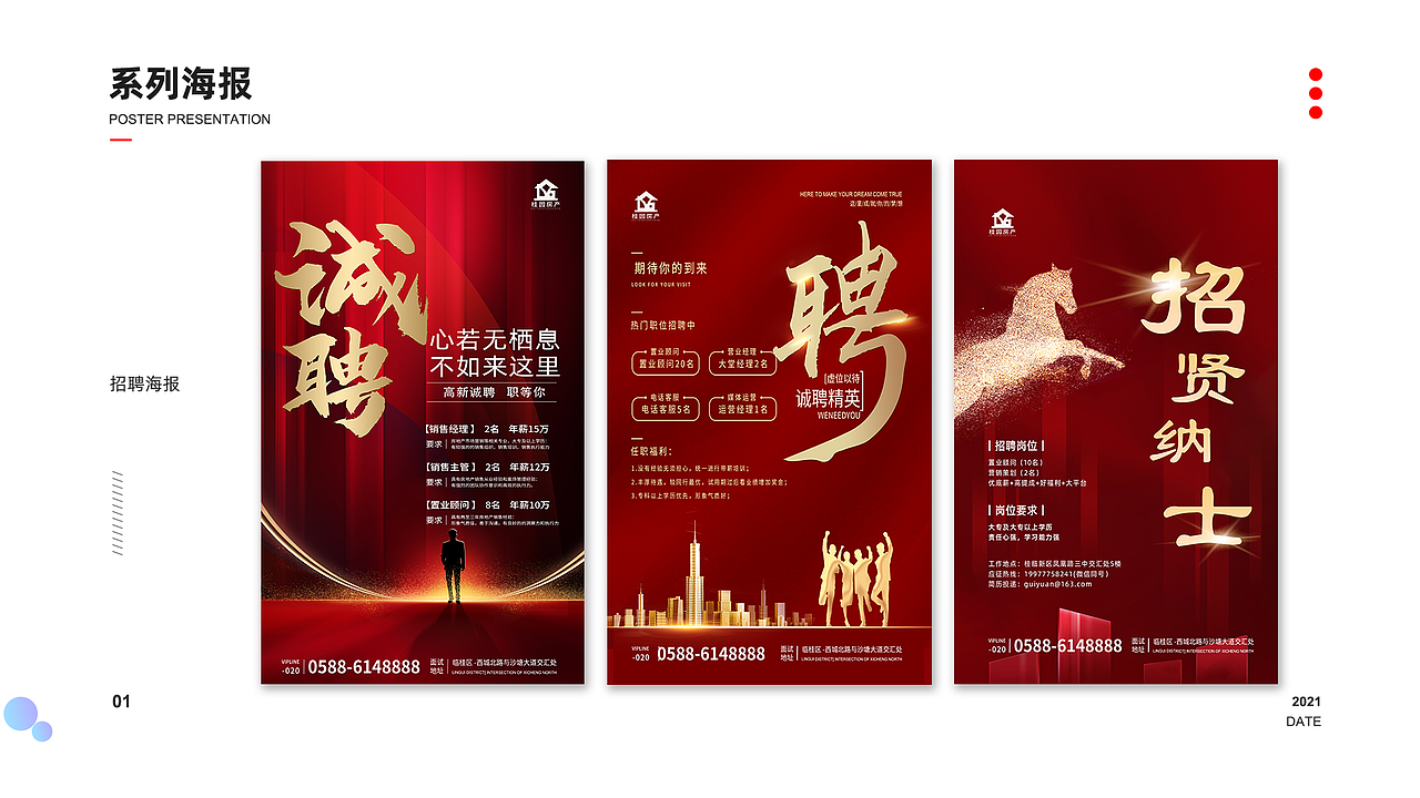 古富聪（图ZMjgyMzU1MTUy） - 其他平面 - 站酷设计师古富聪2021作品集原创素材 - 站酷ZCOOL