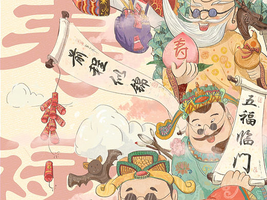 五福临门年画创作
