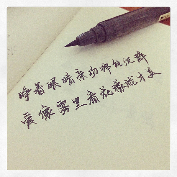 雾里看花