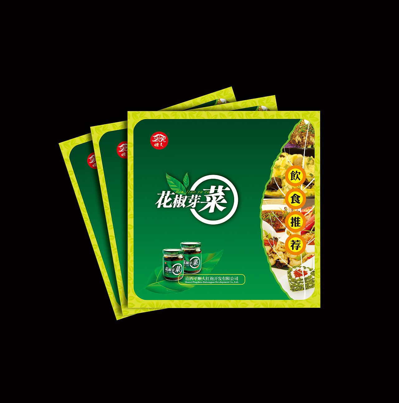 折页（图ZODc1NDgwNTI=） - 宣传物料 - 站酷设计师彳亍的12原创素材 - 站酷ZCOOL