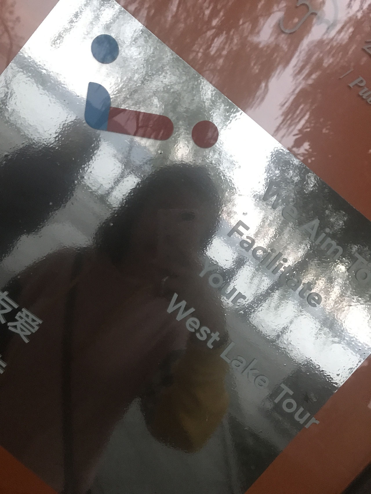 杭州西湖微笑亭升级（图ZOTY0NzEzOTY=） - Logo - 站酷设计师元气喔原创素材 - 站酷ZCOOL