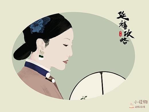 富察皇后(延禧攻略)