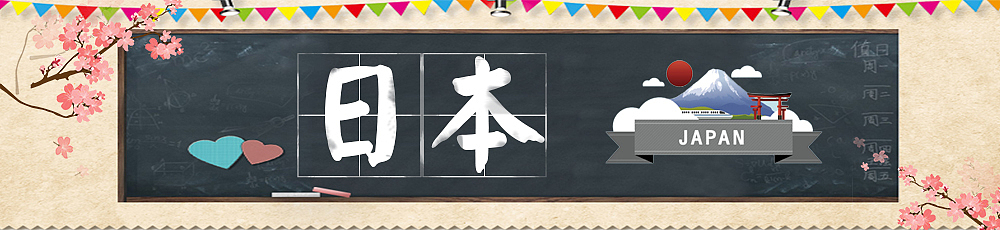 旅品汇网站Banner制作