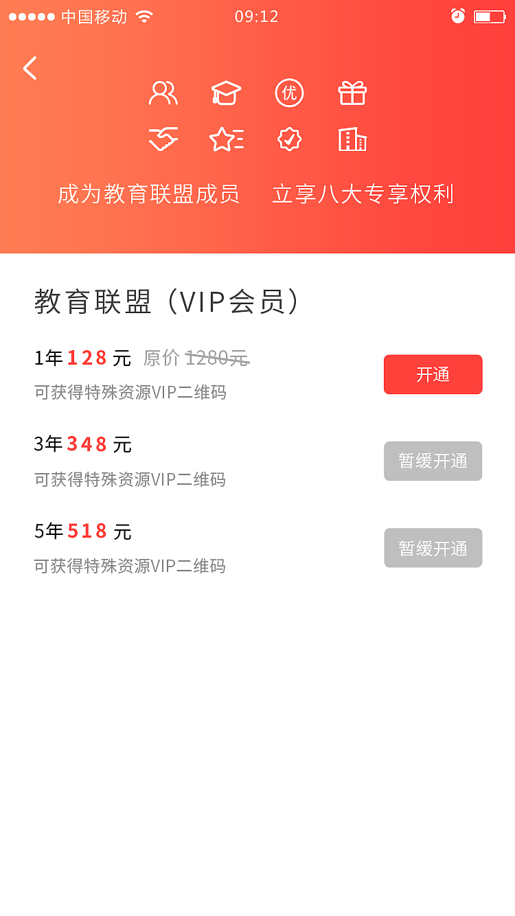 音乐基础素养考试高保真原型图（图ZMTgzNTIzNzky） - APP界面 - 站酷设计师lina雪儿原创素材 - 站酷ZCOOL