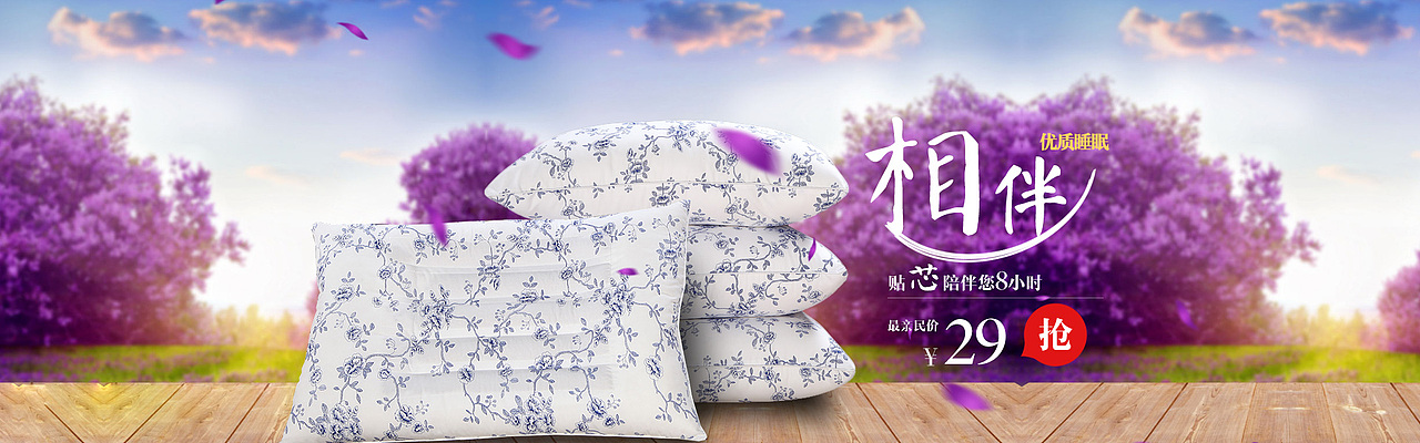 淘宝天猫首页家纺海报天猫商城海报品牌故事（图ZMjcxODMxNzY=） - 电商 - 站酷设计师玺悦视觉原创素材 - 站酷ZCOOL