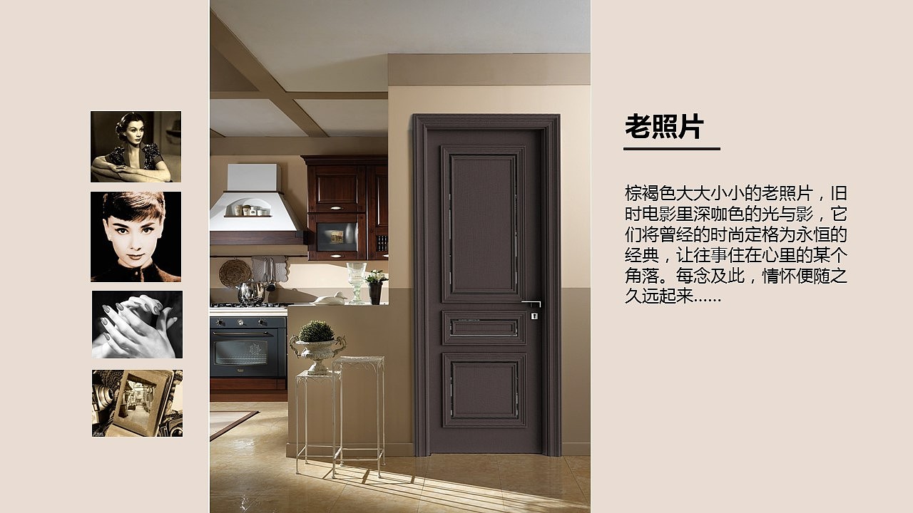 15年7月广州新品发布PPT（图ZMzc1MDAxNDQ=） - 生活用品 - 站酷设计师chenqi0001原创素材 - 站酷ZCOOL