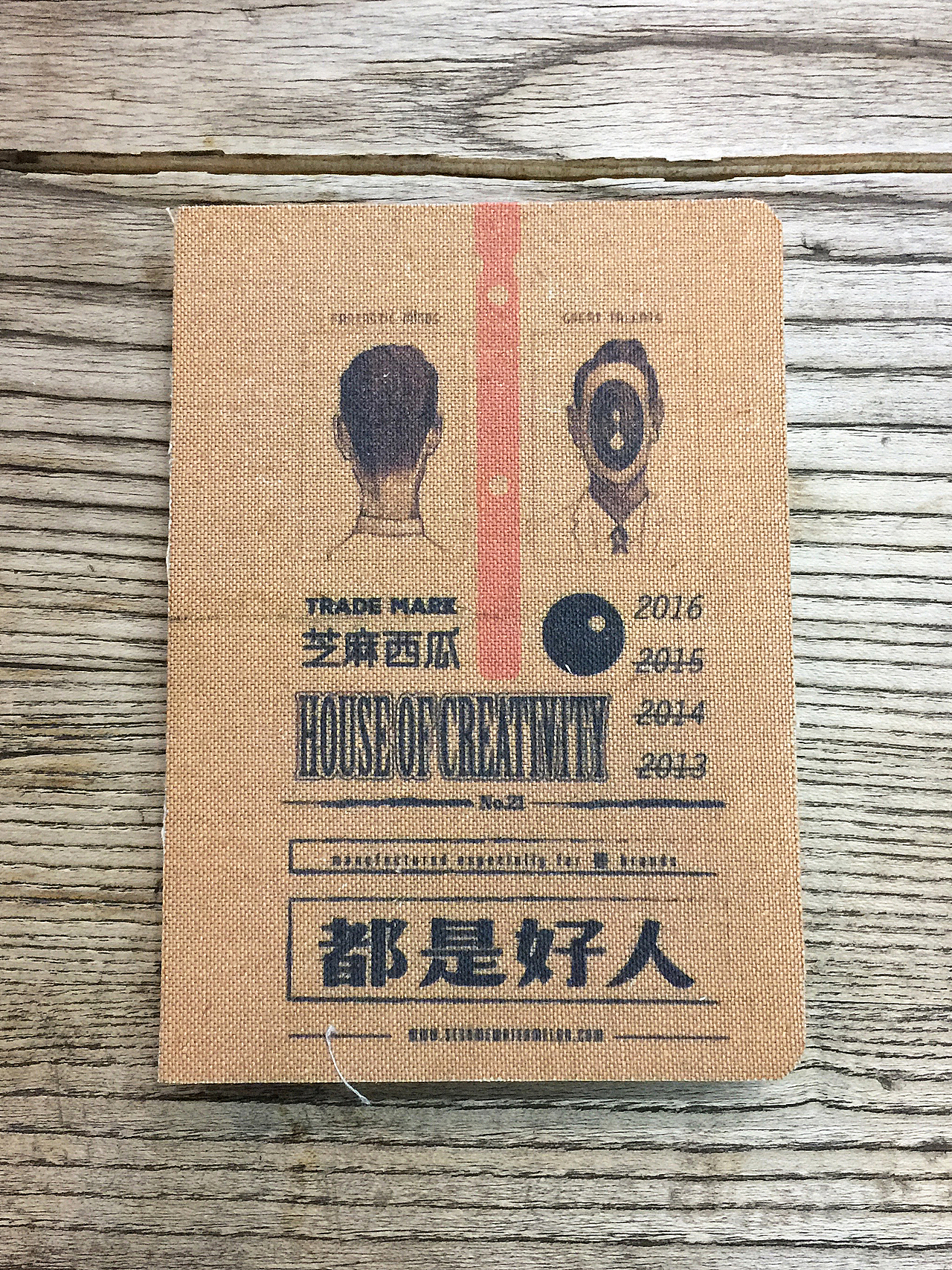 不是宣传公司，只是晒晒设计（图ZNjIxMTcwNzY=） - 品牌 - 站酷设计师danghui原创素材 - 站酷ZCOOL