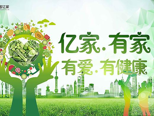 宣传海报（个人主页-ZMzQ1NTAzMTY=） - 海报 - 站酷设计师闕隸原创素材 - 站酷ZCOOL