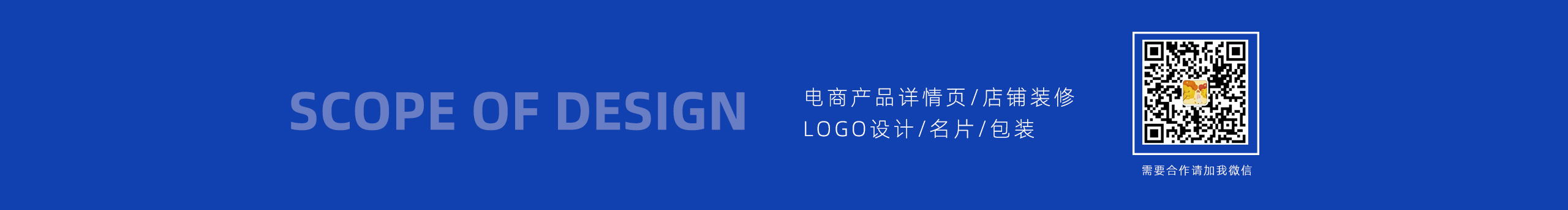 空氣貓October的個(gè)人主頁(yè)（封面預(yù)覽） - 主頁(yè)封面設(shè)置 - 站酷設(shè)計(jì)師空氣貓October原創(chuàng)素材 - 站酷ZCOOL