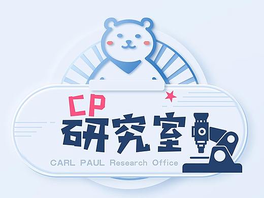 【CP】净化棉男士内裤