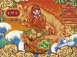 “龙城”螺蛳粉