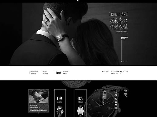 手表首頁(yè)（個(gè)人主頁(yè)-ZMzAxODEyNDg=） - 企業(yè)官網(wǎng) - 站酷設(shè)計(jì)師阿佳佳佳佳呀原創(chuàng)素材 - 站酷ZCOOL