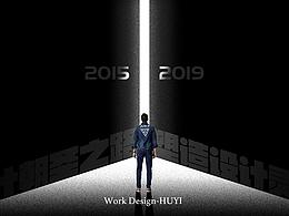 2016-2018产品项目集