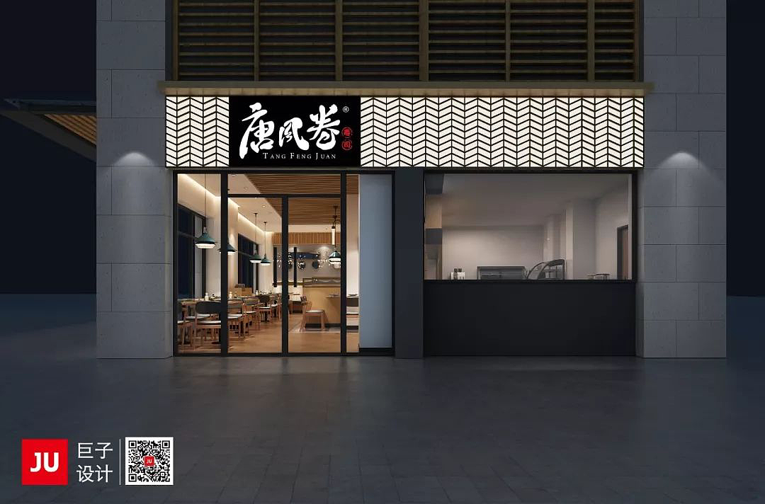 唐风卷——金奖美式寿司掌门人