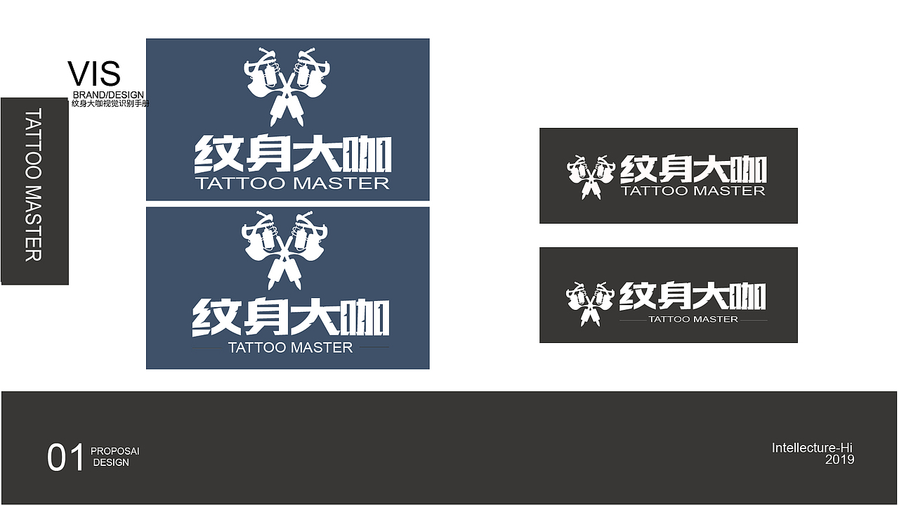 纹身软件LOGO设计（图ZMTkzMjczNTg4） - Logo - 站酷设计师会做纹身的设计师原创素材 - 站酷ZCOOL