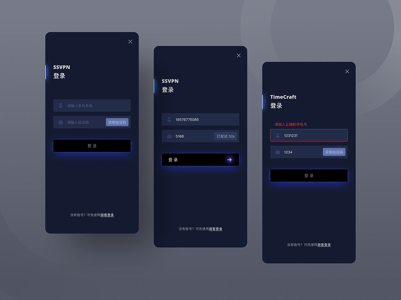 魔法工具UI设计（图ZMjA3MDM5MzY0） - APP界面 - 站酷设计师卡林君原创素材 - 站酷ZCOOL